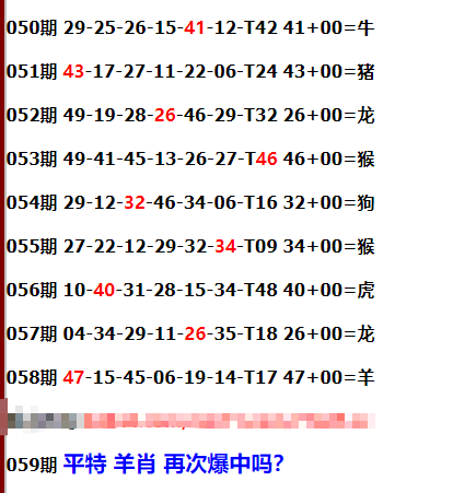 一肖公式怎么計算公式，深度解析與實用指南，一肖公式深度解析與實用指南，計算公式揭秘