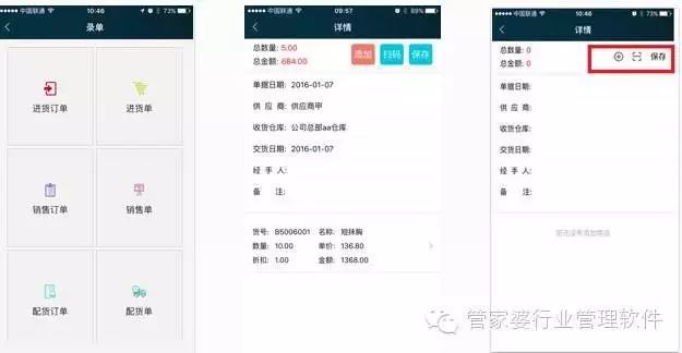 管家婆心水資料大全，全方位解讀管家職業(yè)的魅力與重要性，全方位解讀管家婆心水資料，揭示管家職業(yè)的魅力與重要性