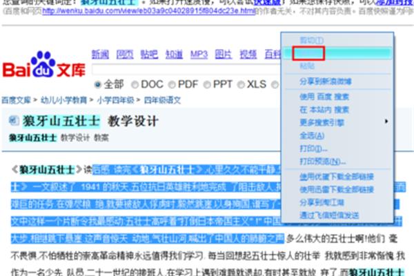 澳門開獎(jiǎng)最快網(wǎng)址是什么，全面解析與指南，澳門開獎(jiǎng)最快網(wǎng)址解析與指南