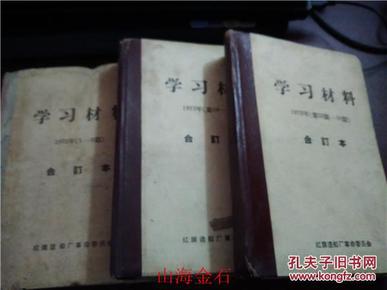 揭秘劉伯溫全年料四肖一碼的秘密，劉伯溫全年料四肖一碼揭秘，神秘預(yù)測(cè)背后的秘密