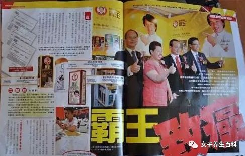 香港王中王平特一肖圖，深度解讀與探索，香港王中王平特一肖圖深度解析與探索