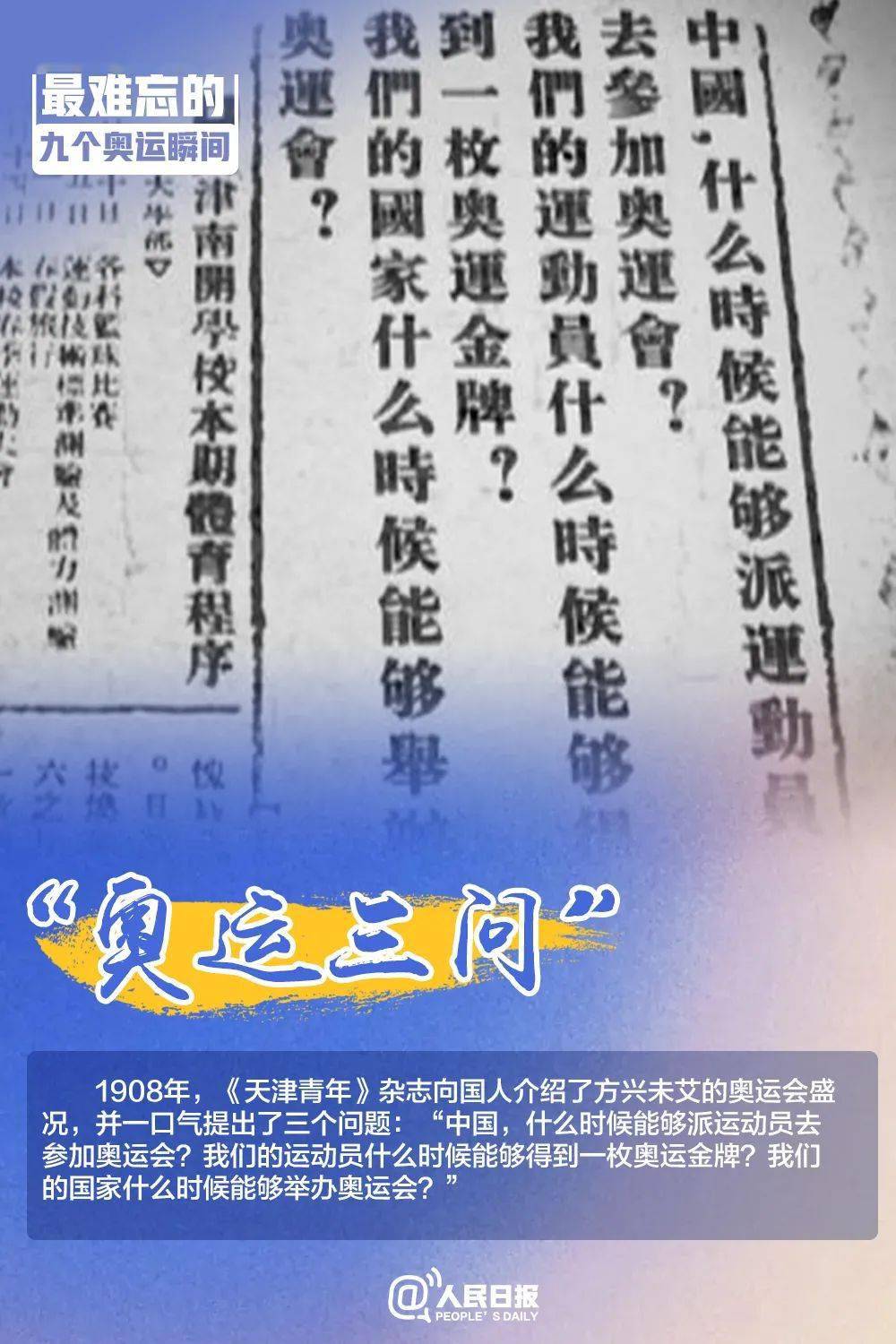關(guān)于中三肖賠多少錢的探討，中三肖賠金額探討