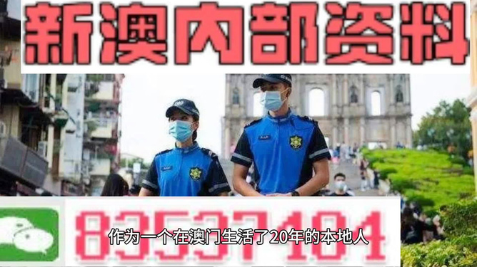 新澳門(mén)天天彩期期精準(zhǔn)，揭秘彩票預(yù)測(cè)背后的秘密，揭秘新澳門(mén)天天彩期期精準(zhǔn)的彩票預(yù)測(cè)秘密