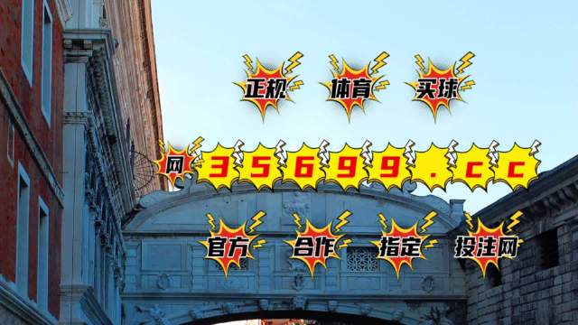 王中王平特一肖圖與ugcc，深度解析與SEO優(yōu)化策略，王中王平特一肖圖與ugcc深度解析及SEO優(yōu)化策略探討