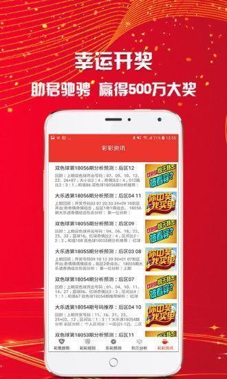 免費獲取2025天天彩資料大全，內(nèi)容全面解析，盡在掌握！，免費獲取2025天天彩資料大全，全面解析，輕松掌握！