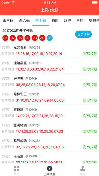 澳門(mén)六開(kāi)獎(jiǎng)第62期結(jié)果及深度解析，澳門(mén)六開(kāi)獎(jiǎng)第62期結(jié)果深度解析與開(kāi)獎(jiǎng)公告