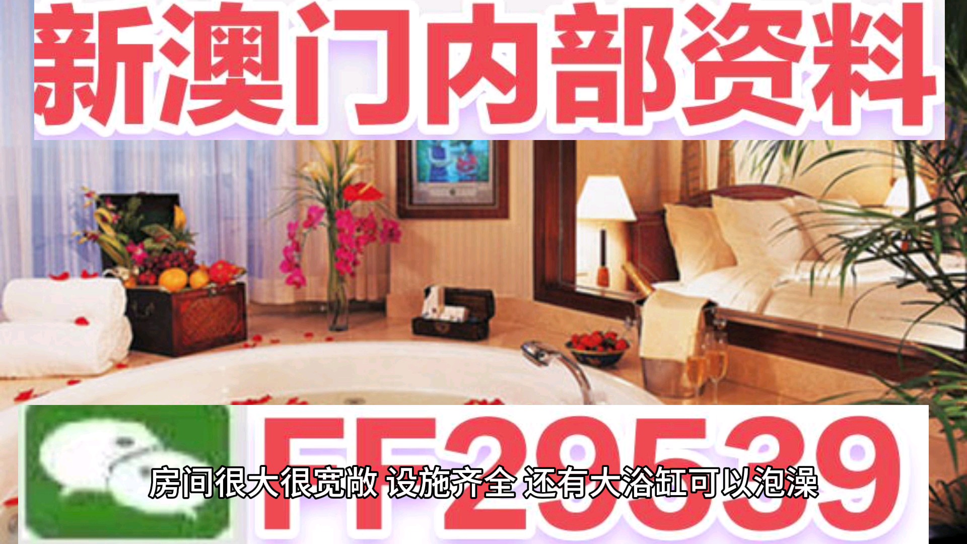 澳門彩票游戲