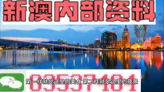 新澳門(mén)出今晚最準(zhǔn)確一肖——揭秘生肖預(yù)測(cè)與SEO策略，揭秘生肖預(yù)測(cè)，新澳門(mén)最準(zhǔn)確一肖與SEO策略揭秘