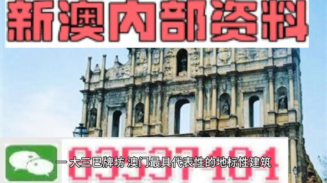 澳門正版資料大全2025，探索澳門的文化與歷史深度，澳門文化與歷史深度探索，澳門正版資料大全 2025