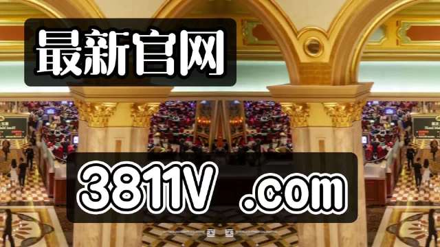 探索澳門未來，2025新澳門正版免費掛牌燈牌展望，澳門未來展望，探索新澳門正版掛牌燈牌至2025年發(fā)展之路