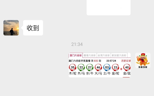 澳門六福生肖鼠開獎(jiǎng)結(jié)果及其背后的文化意義，澳門六福生肖鼠開獎(jiǎng)結(jié)果與文化內(nèi)涵解讀
