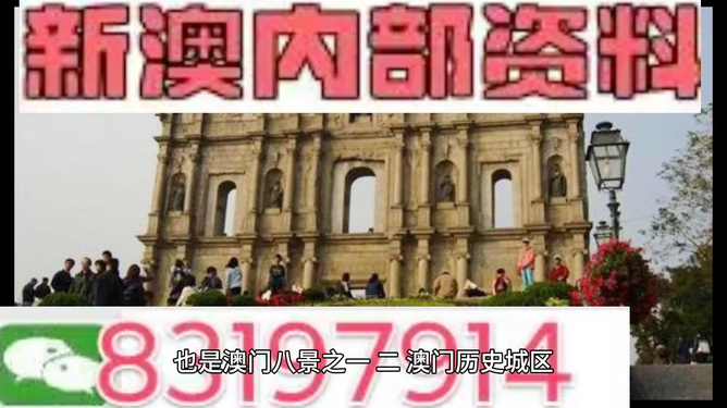 澳門最快開獎資料，全面解析與實時更新，澳門最新開獎資料解析與實時更新速遞