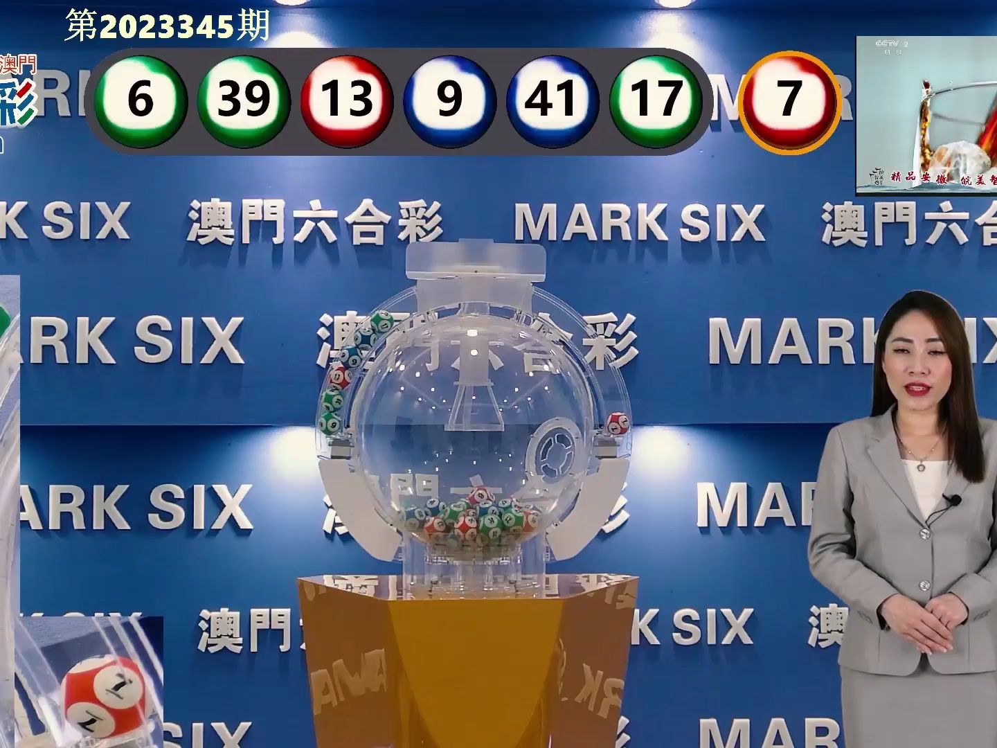 新澳門開獎結(jié)果及今日開獎記錄表全解析，澳門今日開獎結(jié)果及記錄表全解析