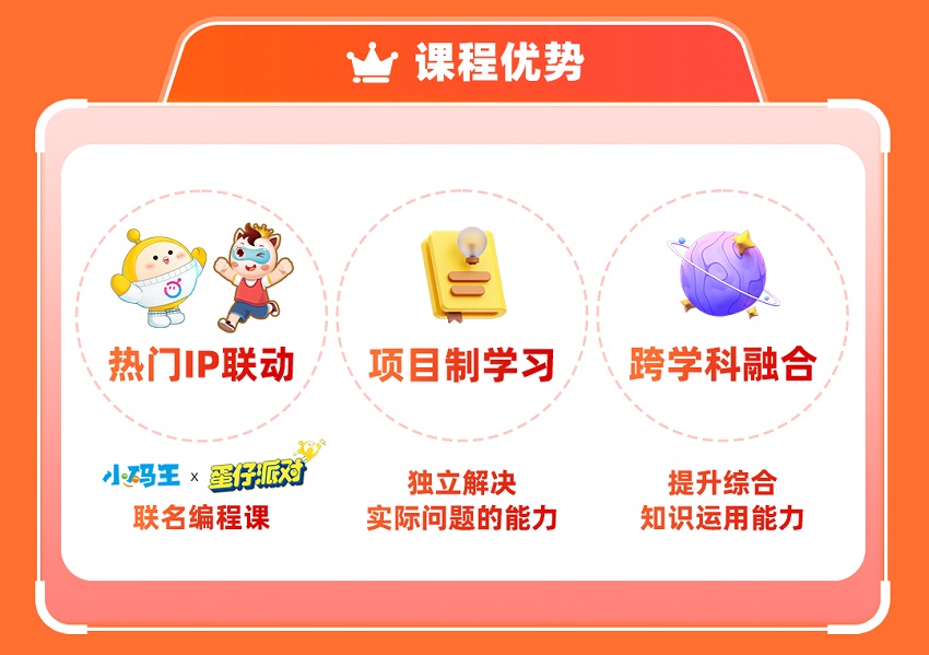 小碼王在線編程一年費用詳解，小碼王在線編程一年費用全解析