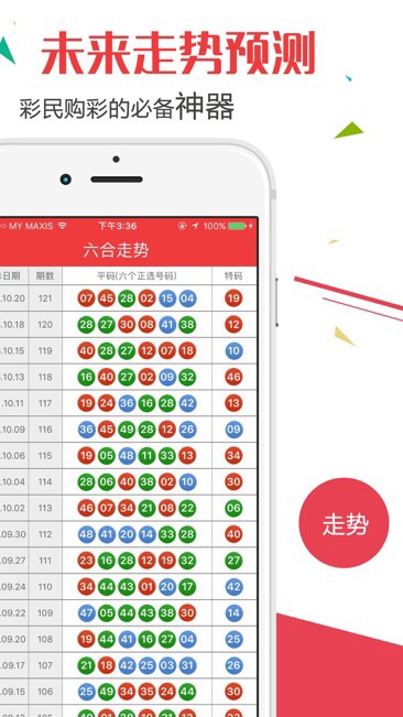 澳門六開獎結果查詢最新結果，輕松掌握開獎動態(tài)，澳門六開獎結果最新動態(tài)，輕松查詢，掌握開獎資訊