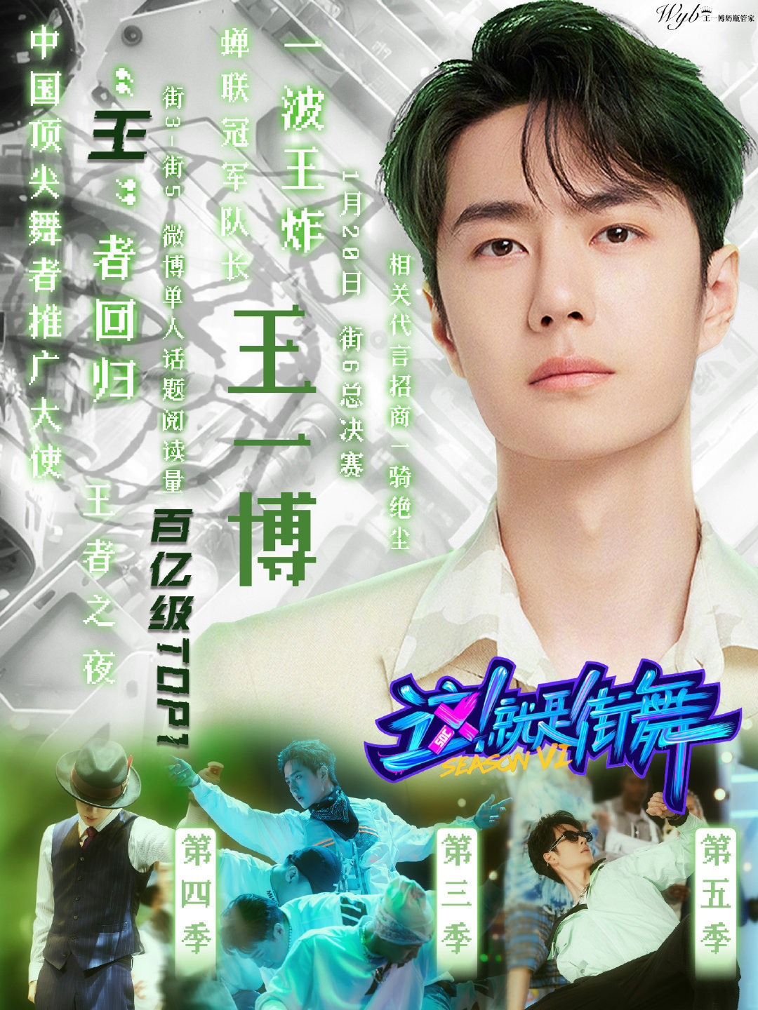 下載王中王一肖中特，揭秘背后的秘密與策略，揭秘下載王中王一肖背后的秘密與策略之道