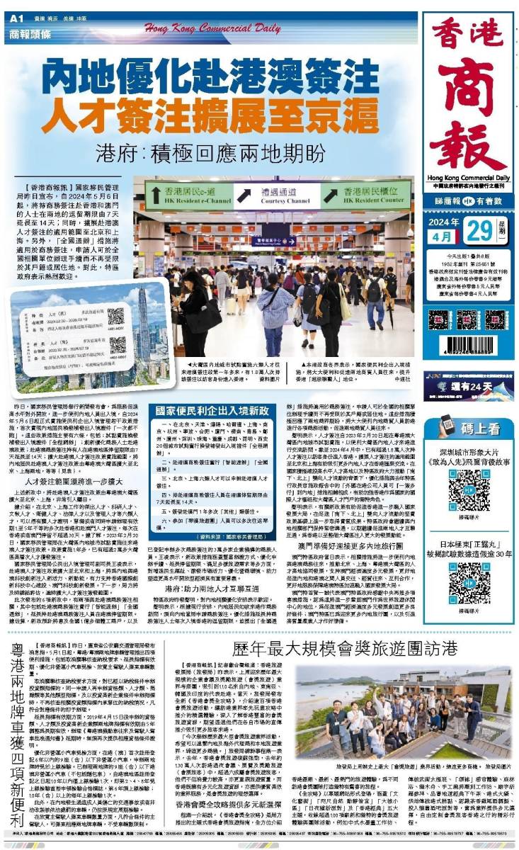 香港二四六開獎資料大全微廠一，探索與解析，香港二四六開獎資料大全探索與深度解析