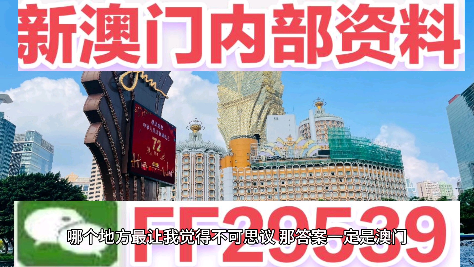 澳門彩票，探索未來精準(zhǔn)預(yù)測之路 —— 2025澳門天天開好彩精準(zhǔn)十二碼探索，澳門彩票精準(zhǔn)預(yù)測之路，探索未來天天開好彩的十二碼預(yù)測探索（2025年展望）