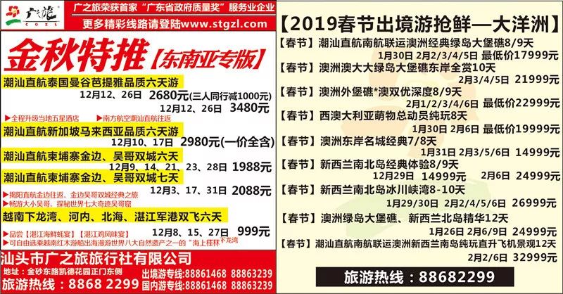 2025新奧歷史開獎記錄香港