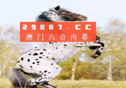 王中王一肖圖四不象，深度解析與探索，王中王一肖圖四不象，深度探索與解析
