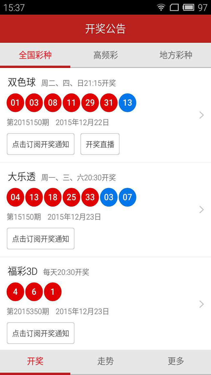 新澳門最快開獎結(jié)果查詢網(wǎng)，四不像的獨特魅力與優(yōu)勢解析，澳門特色開獎結(jié)果查詢網(wǎng)，四不像的獨特魅力與優(yōu)勢揭秘