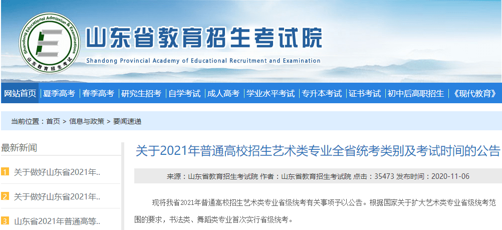 澳門六和彩資料查詢2024年免費查詢指南，從01到36的全面解析，澳門六和彩資料解析與查詢指南，從入門到精通（涵蓋所有號碼解析）