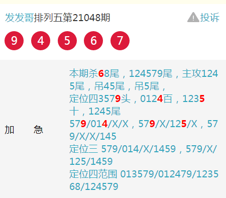 揭秘四肖期期準(zhǔn)四肖期準(zhǔn)開(kāi)的奧秘——探索精準(zhǔn)預(yù)測(cè)的秘密武器，揭秘四肖期期準(zhǔn)，探索精準(zhǔn)預(yù)測(cè)的秘密武器