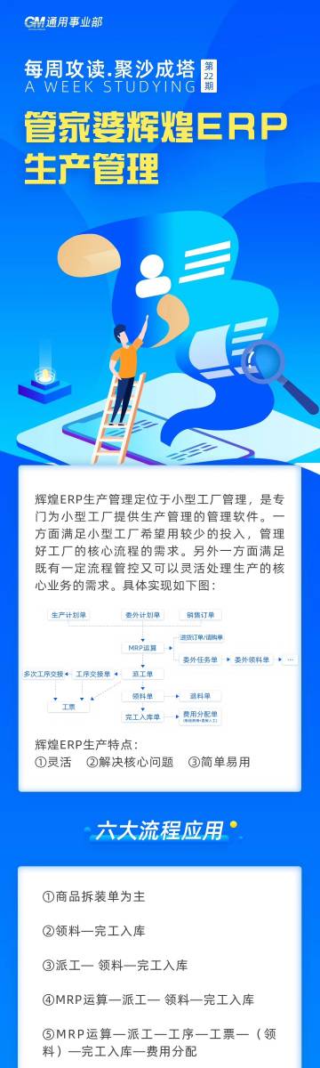 管家婆必出一中一特，揭秘其神秘面紗與實(shí)用價(jià)值，揭秘管家婆的神秘面紗與實(shí)用價(jià)值，一中一特全解析