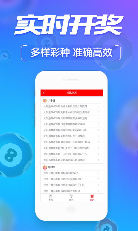 澳門彩4肖8碼免費公開，揭秘彩票背后的秘密，揭秘彩票背后的秘密，澳門彩4肖8碼免費公開解析