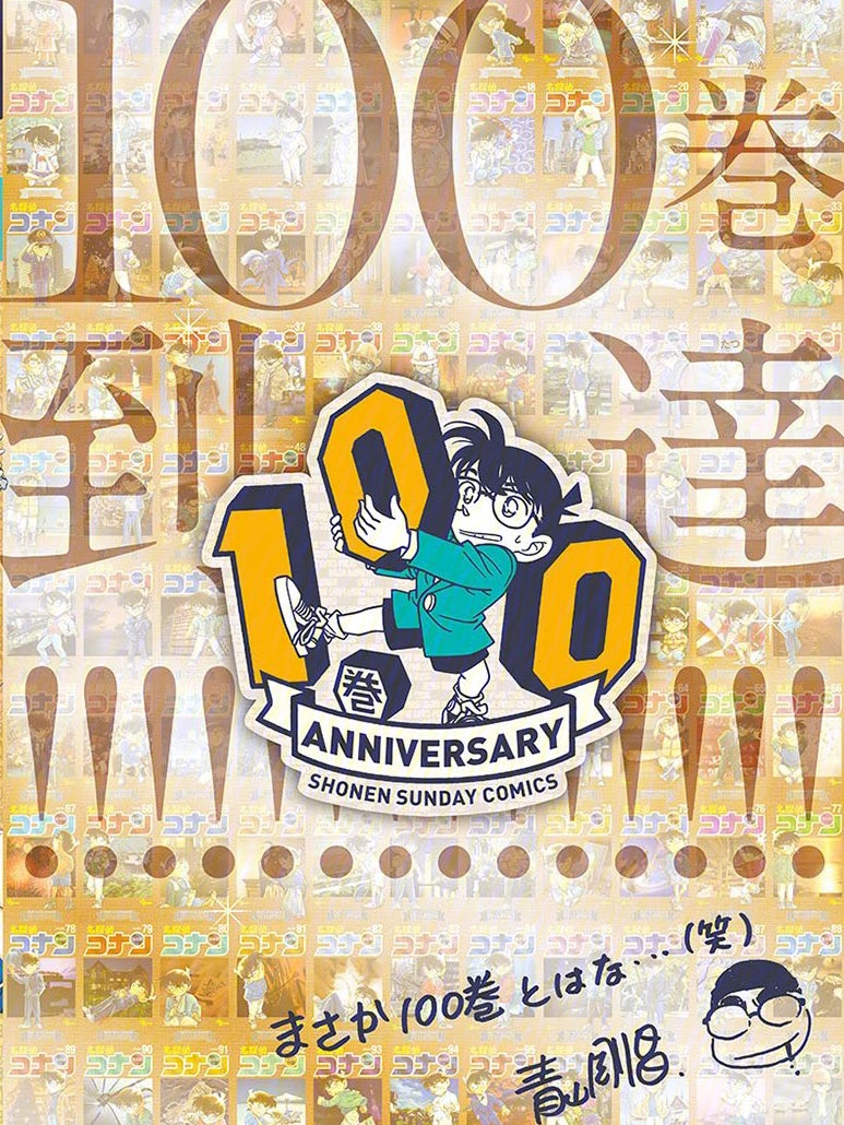 王中王100一肖中特，揭秘背后的秘密與策略，揭秘王中王100一肖中特背后的秘密與策略之道