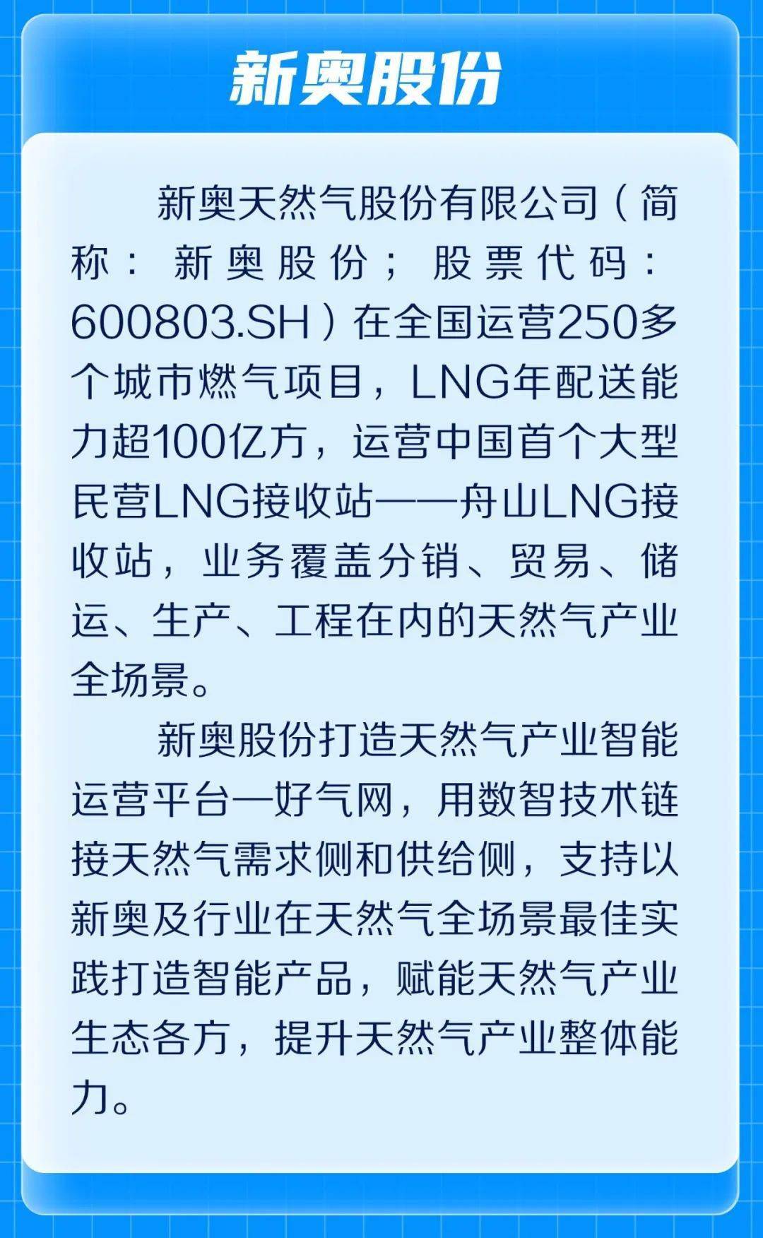 新奧彩走式，探索與優(yōu)化的SEO策略，探索與優(yōu)化的SEO策略，新奧彩走式之道