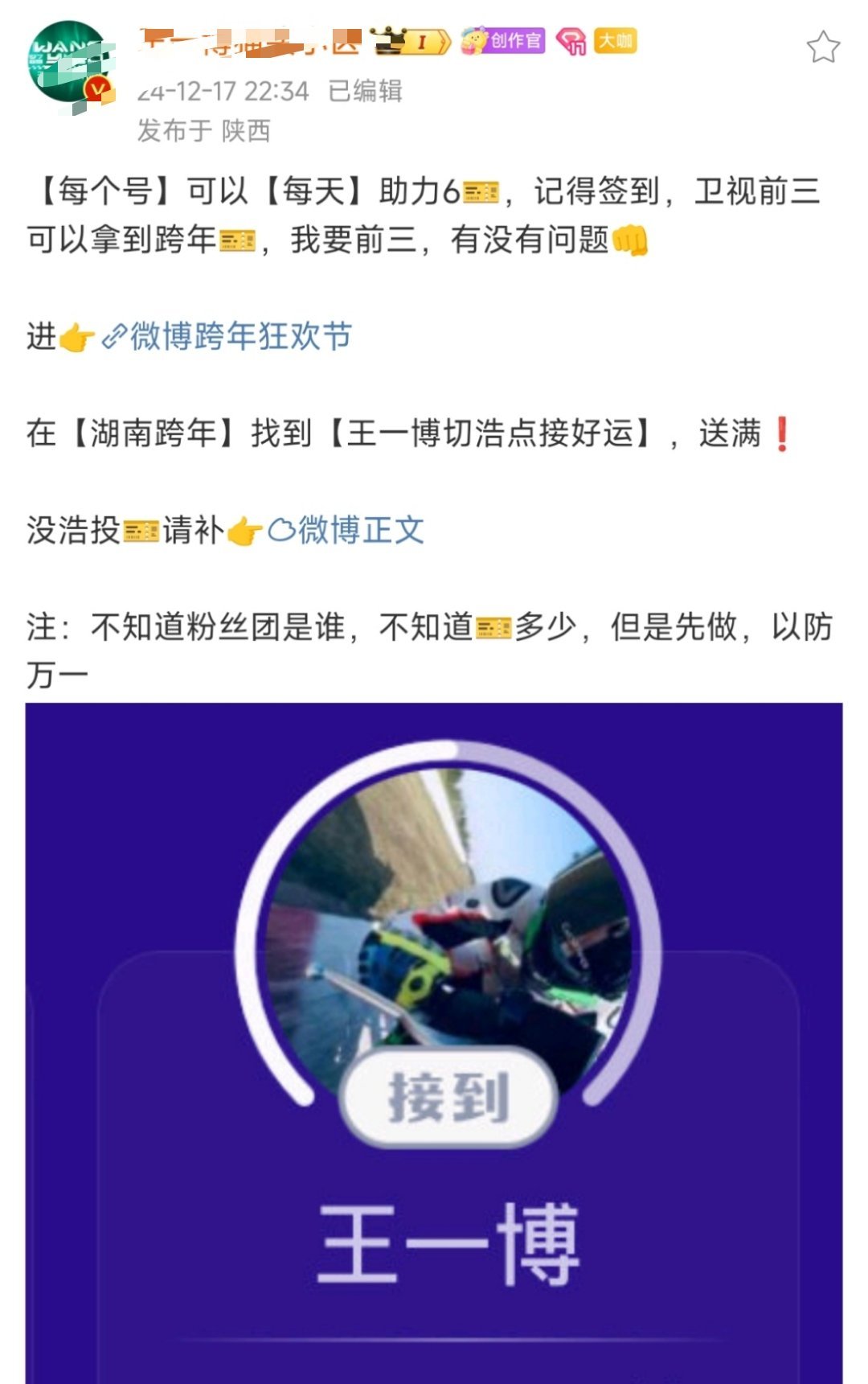 SEO優(yōu)化探討