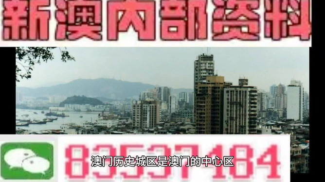 澳門三肖三碼精準(zhǔn)預(yù)測(cè)之小馬哥傳奇，澳門三肖三碼精準(zhǔn)預(yù)測(cè)，小馬哥傳奇揭秘