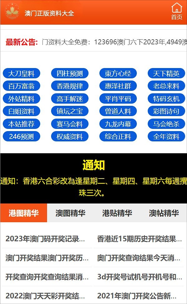 新澳門現(xiàn)場開獎最快，探索澳門博彩文化的魅力，澳門博彩文化魅力探索，新澳門現(xiàn)場開獎速度領(lǐng)先