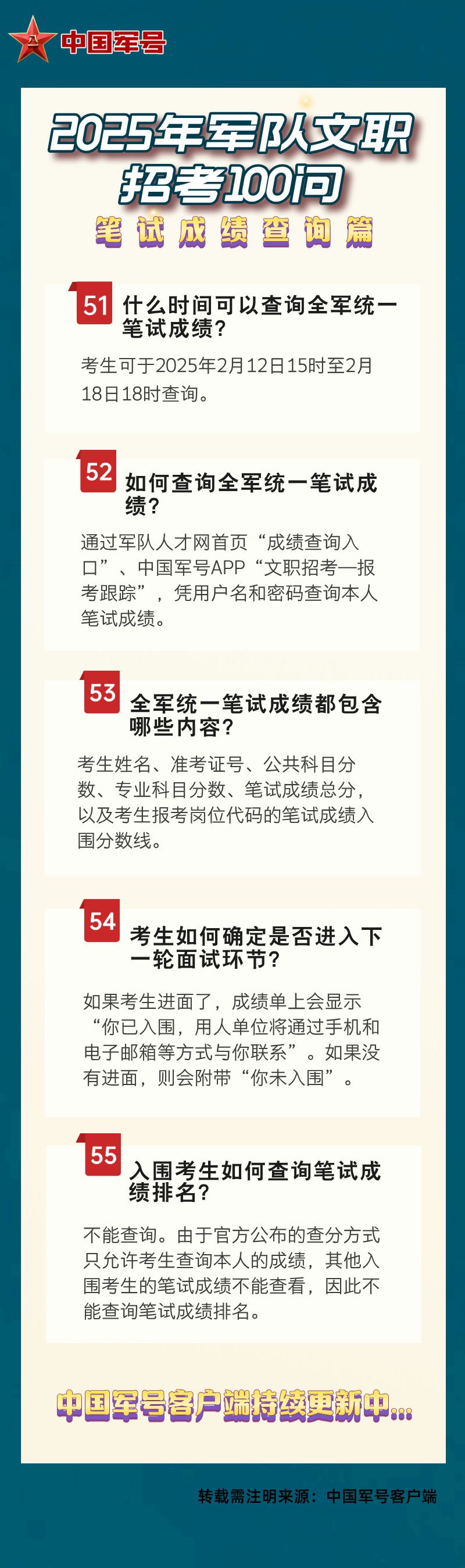 澳門王中王彩票資料揭秘，探尋未來的幸運(yùn)密碼（2025年版），澳門王中王彩票資料揭秘，探尋未來幸運(yùn)密碼（最新2025年版）