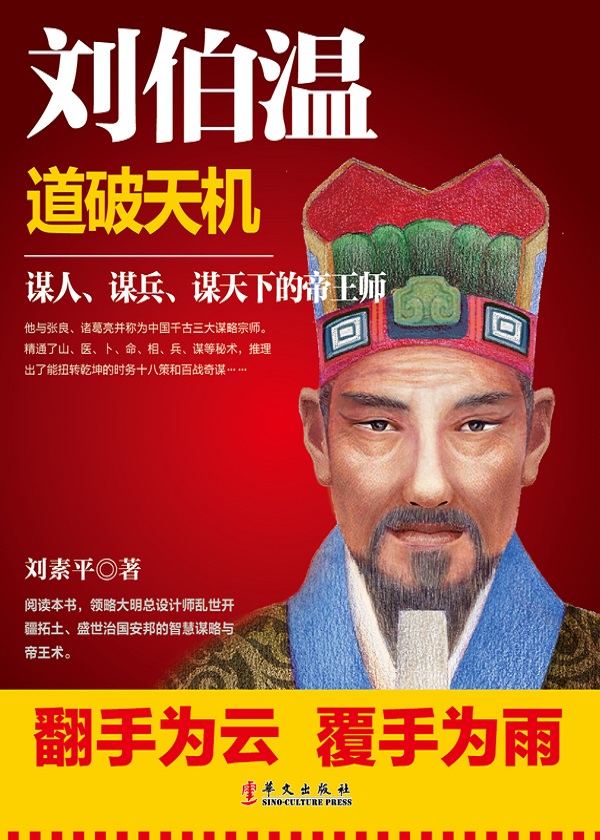 揭秘劉伯溫三肖選一肖的神秘預(yù)測(cè)，劉伯溫三肖選一肖的神秘預(yù)測(cè)揭秘