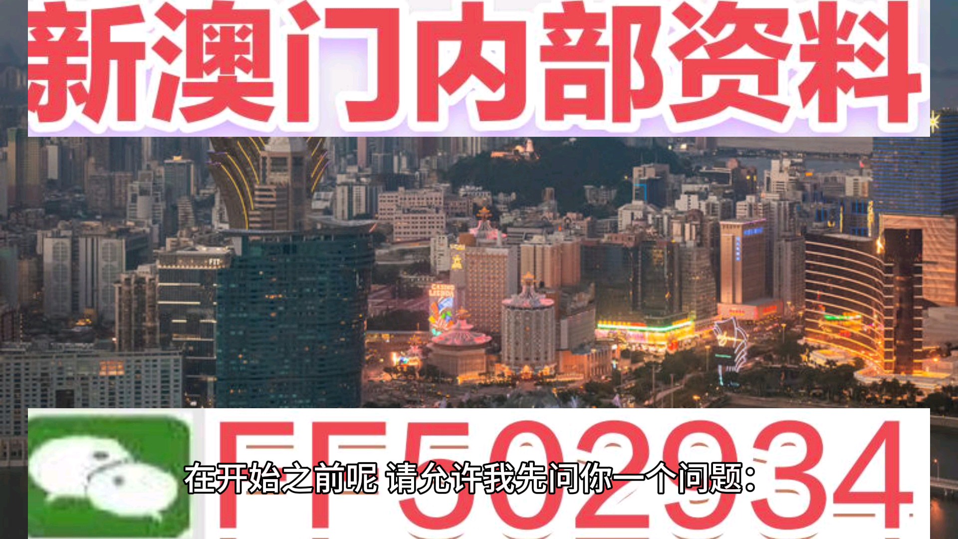 香港與澳門彩票開獎(jiǎng)的獨(dú)特魅力及SEO策略探討，香港與澳門彩票開獎(jiǎng)魅力及SEO策略探討