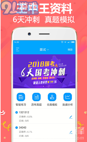 王中王精準一肖平特，揭秘預測玄機與策略，揭秘王中王精準預測一肖平特玄機與策略