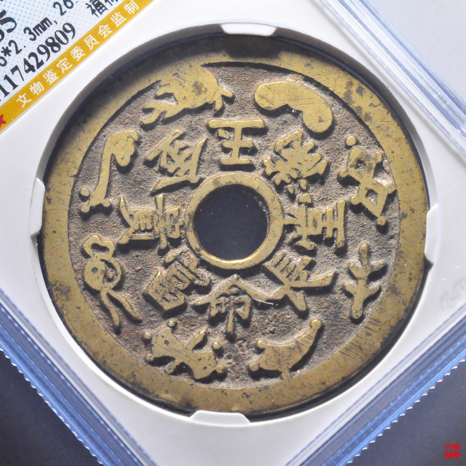 金多寶王中王平特一肖，探尋背后的故事與奧秘，探尋金多寶王中王平特一肖背后的故事與奧秘