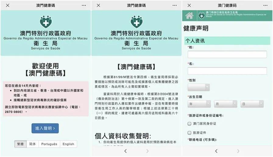 打開澳門免費(fèi)資料網(wǎng)站，一站式獲取豐富資源的新途徑，澳門免費(fèi)資料網(wǎng)站，一站式獲取豐富資源的便捷途徑