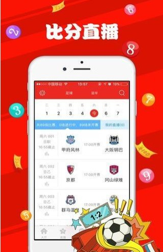 新澳門天天開獎(jiǎng)資料大全，探索彩票世界的秘密，澳門彩票開獎(jiǎng)資料大全，揭秘彩票世界的奧秘