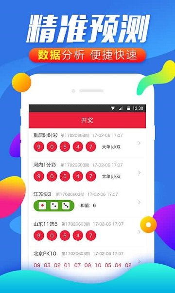 揭秘白小姐精準(zhǔn)免費(fèi)四肖四碼的秘密，揭秘白小姐精準(zhǔn)免費(fèi)四肖四碼的秘密，真相大解密！