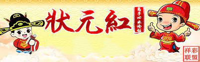 狀元紅論壇——資料中心的深度探索與SEO優(yōu)化策略，狀元紅論壇，資料深度探索與SEO優(yōu)化策略探討