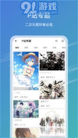 熱點(diǎn) 第29頁