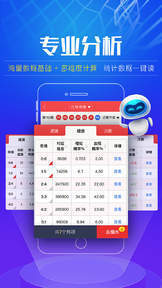 四季六順澳門開獎結(jié)果，探索與解析，澳門四季六順開獎結(jié)果解析與探索