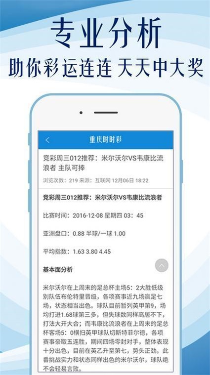 奧門天天彩資料大權(quán)深度解析與SEO優(yōu)化策略，奧門天天彩資料大權(quán)深度解析與SEO策略優(yōu)化探討