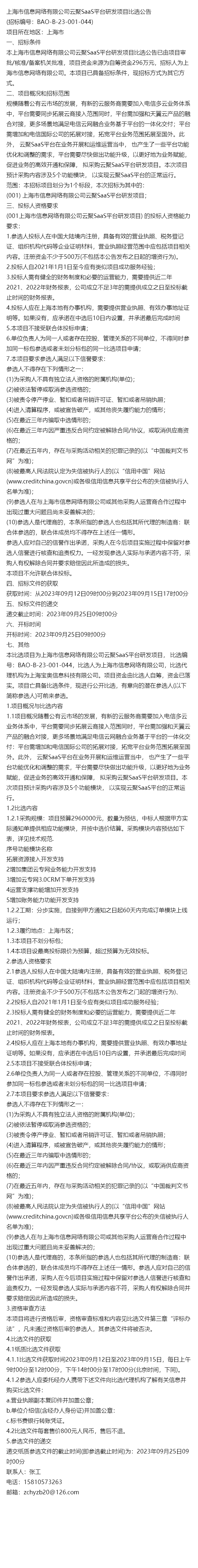 揭秘4887王屮王的資料與掛掛牌圖庫存，揭秘，王屮王個人資料與掛掛牌圖庫存全解析