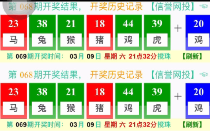 澳門六開獎昨晚結(jié)果查詢——快速獲取最新開獎信息，澳門六開獎最新結(jié)果快速查詢，掌握最新開獎信息