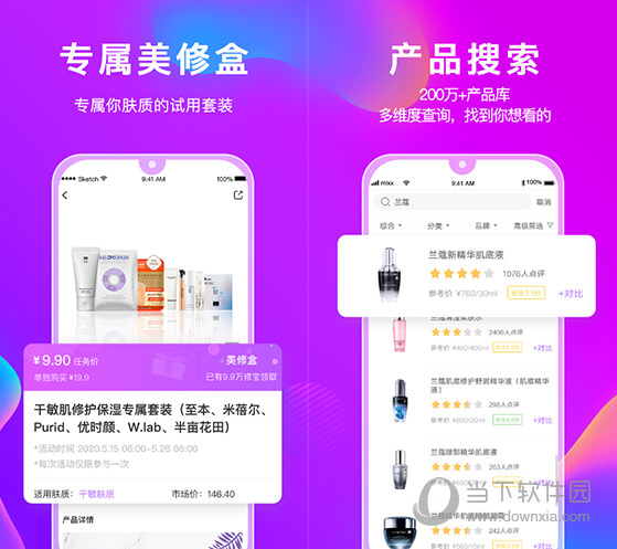 管家婆官網官方網站