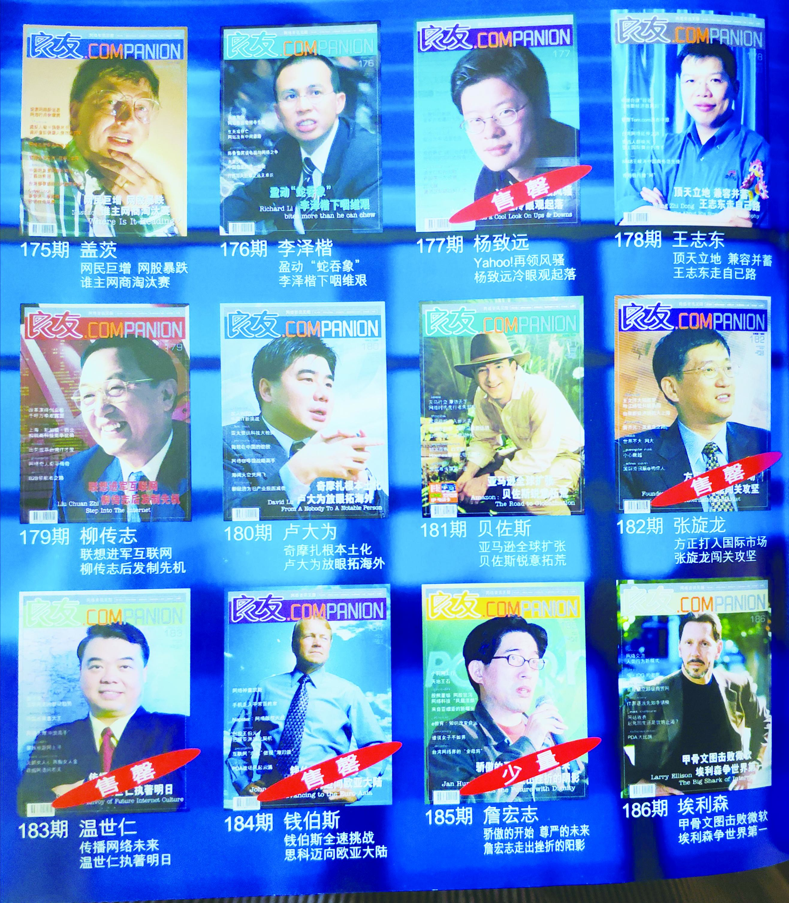香港中特期期準資料，深度解析與探索，香港中特期期準資料深度解析與探索報告